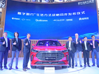 奇瑞捷途携捷途X70 PLUS、全新一代捷途X90等重磅车型亮相广州车展